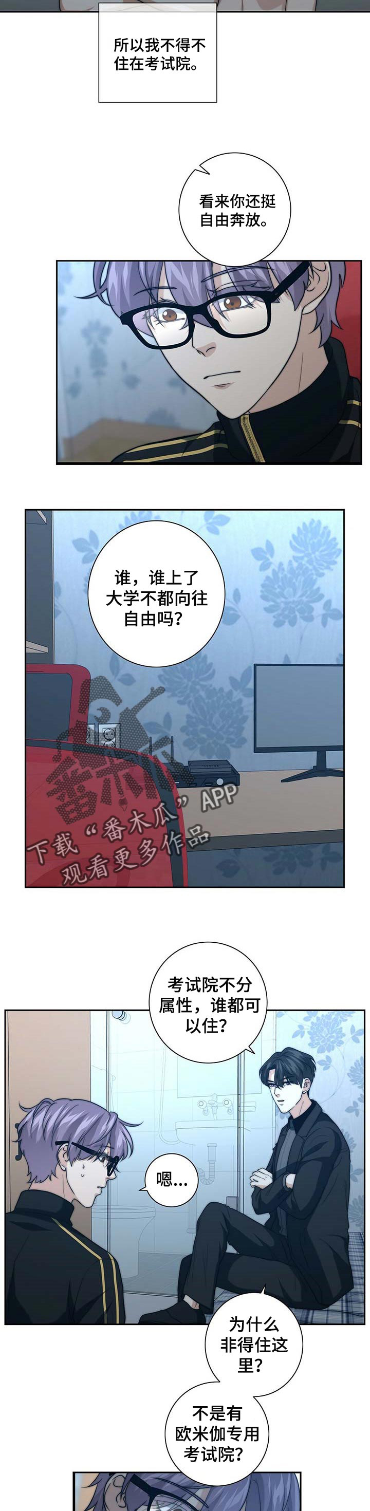 第30话5
