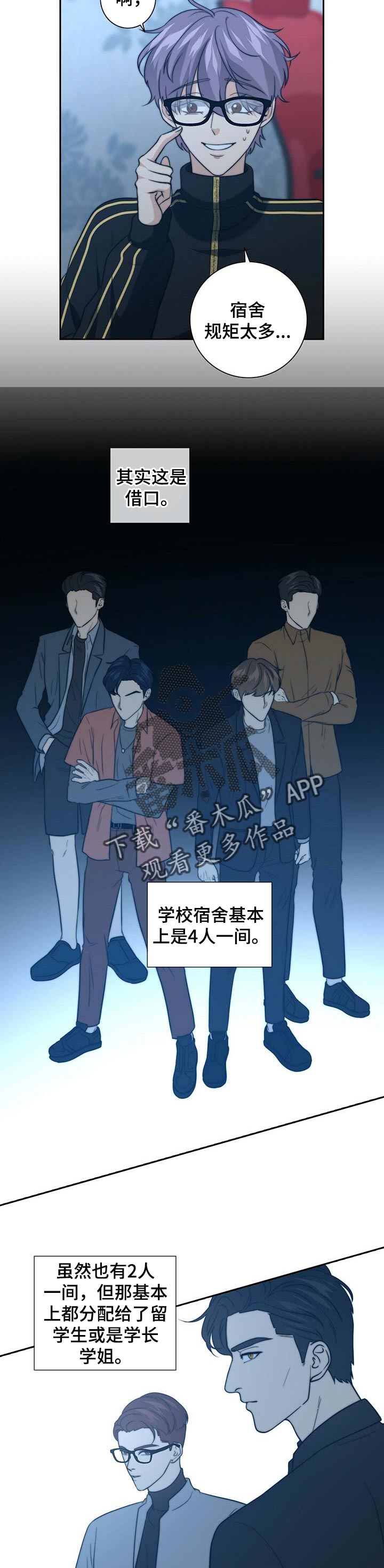 第30话3