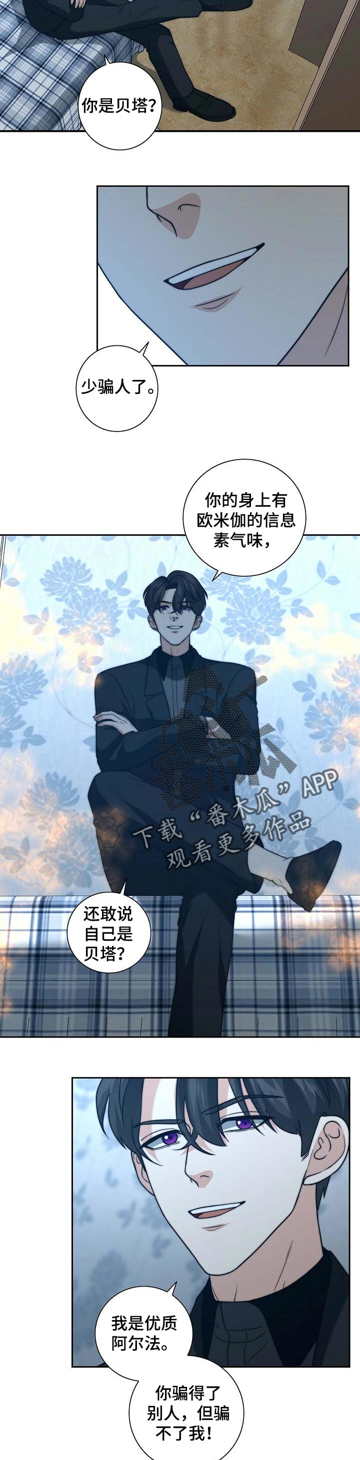 第30话7