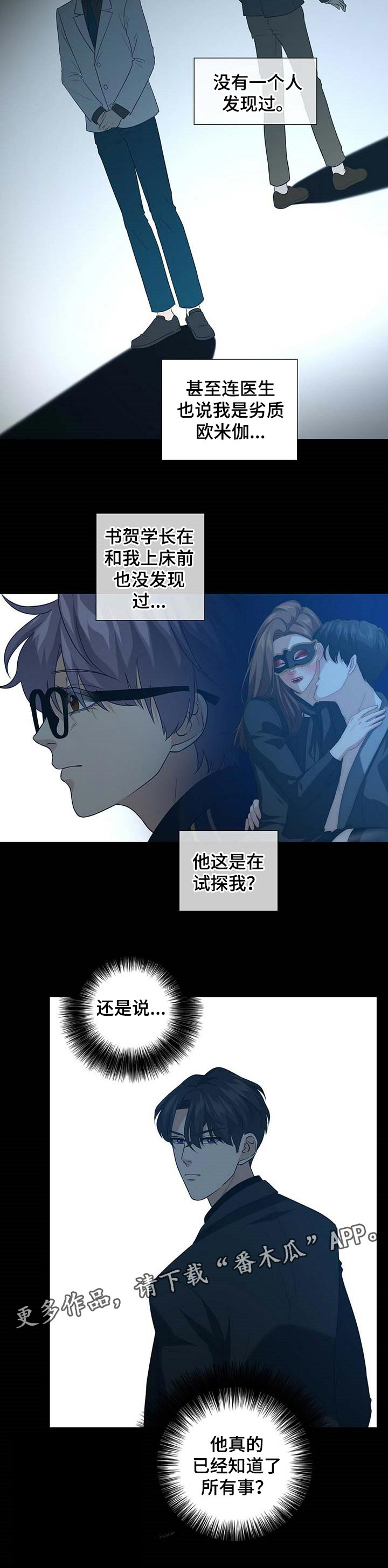 第30话9