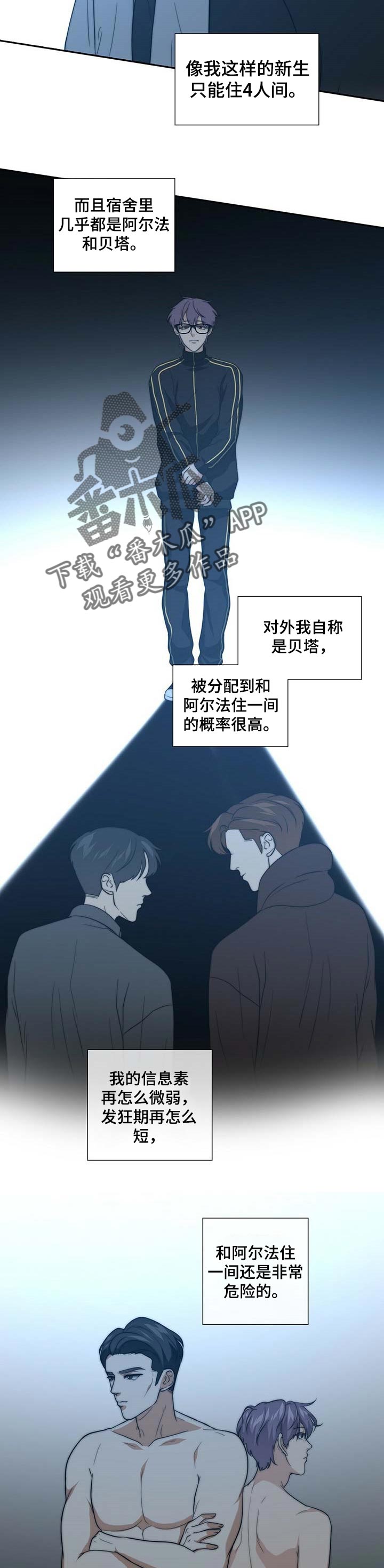 第30话4