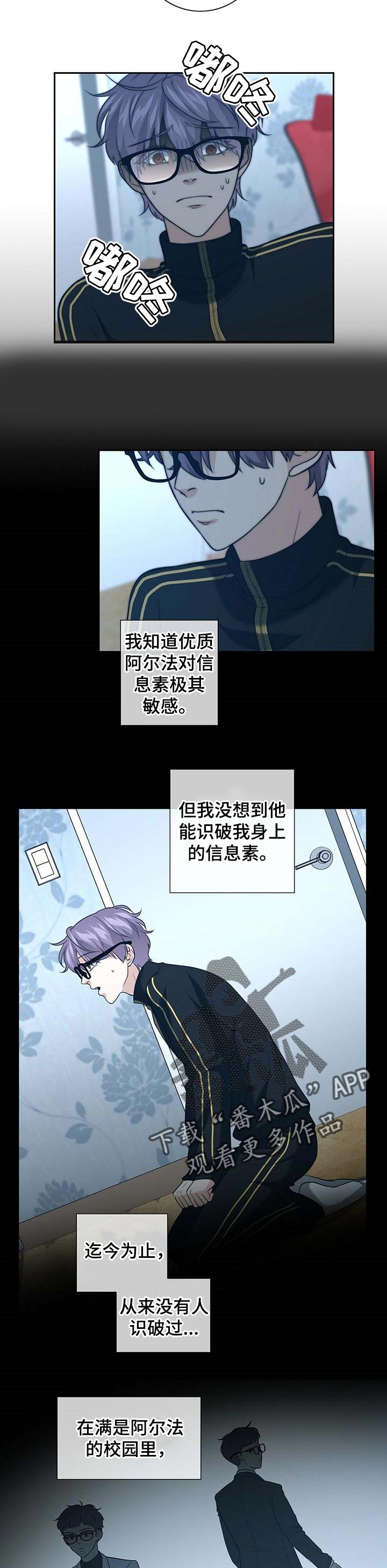 第30话8