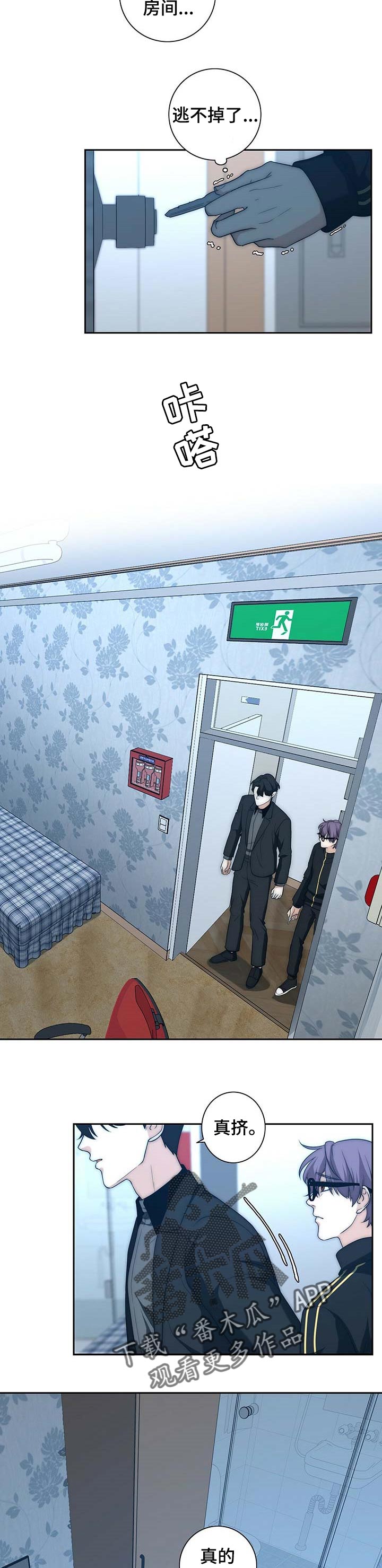 第29话8
