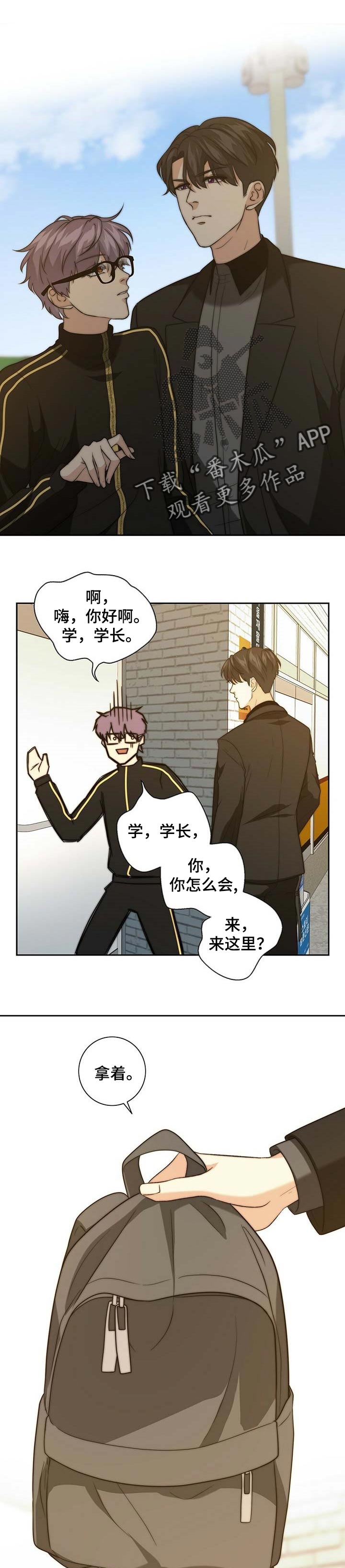 第29话0