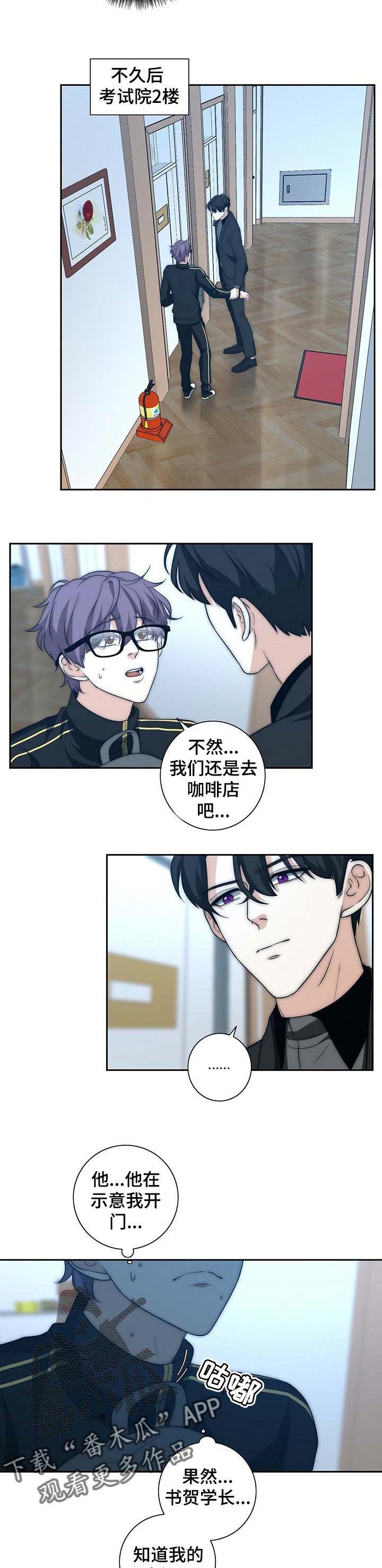 第29话7