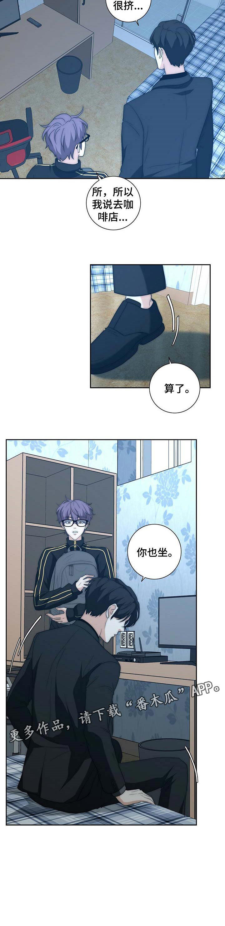 第29话9