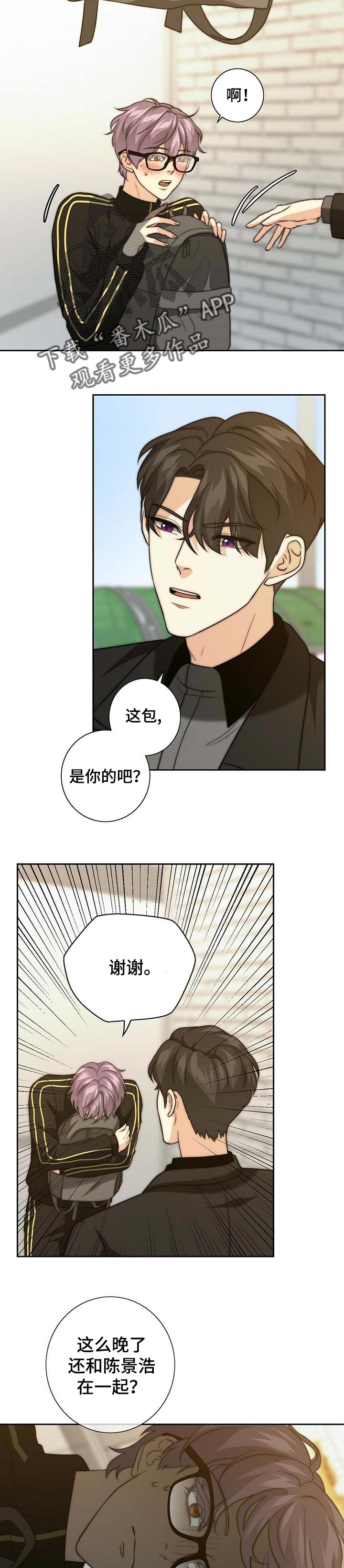 第29话1