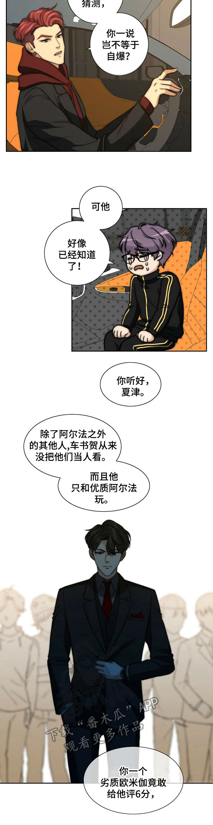 第28话1