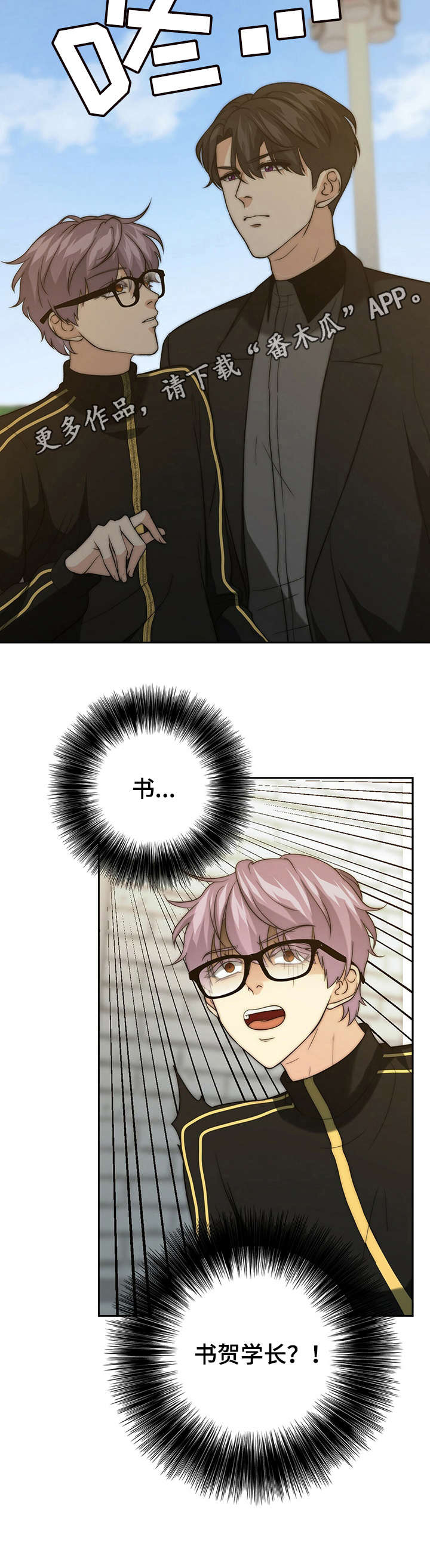 第28话9