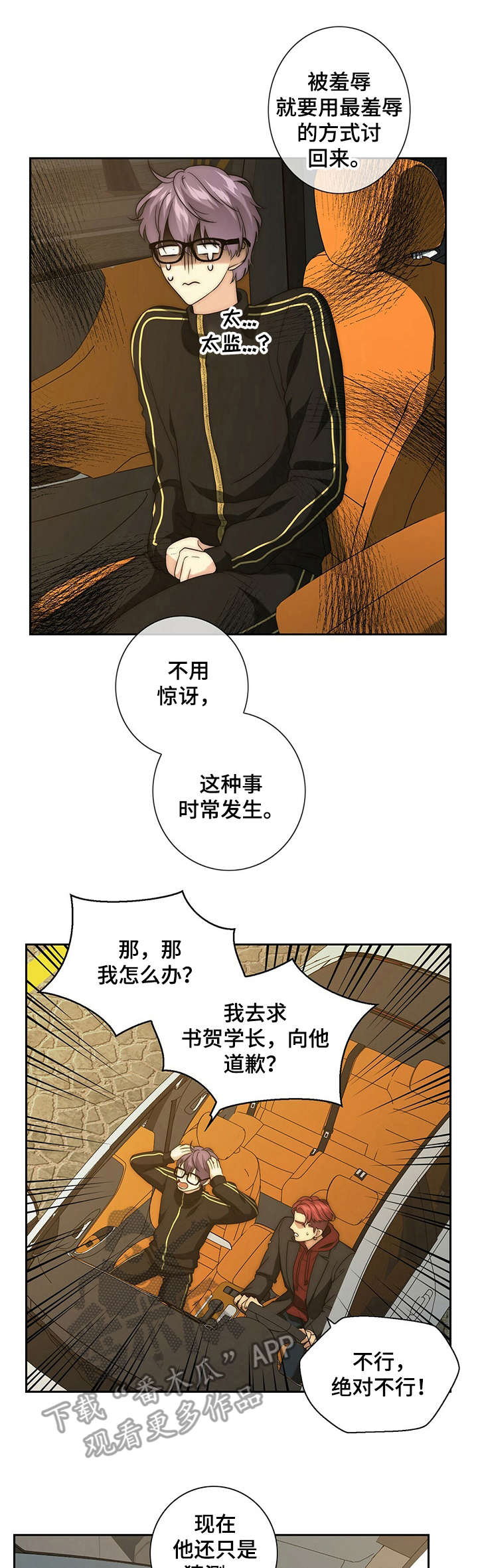 第28话0