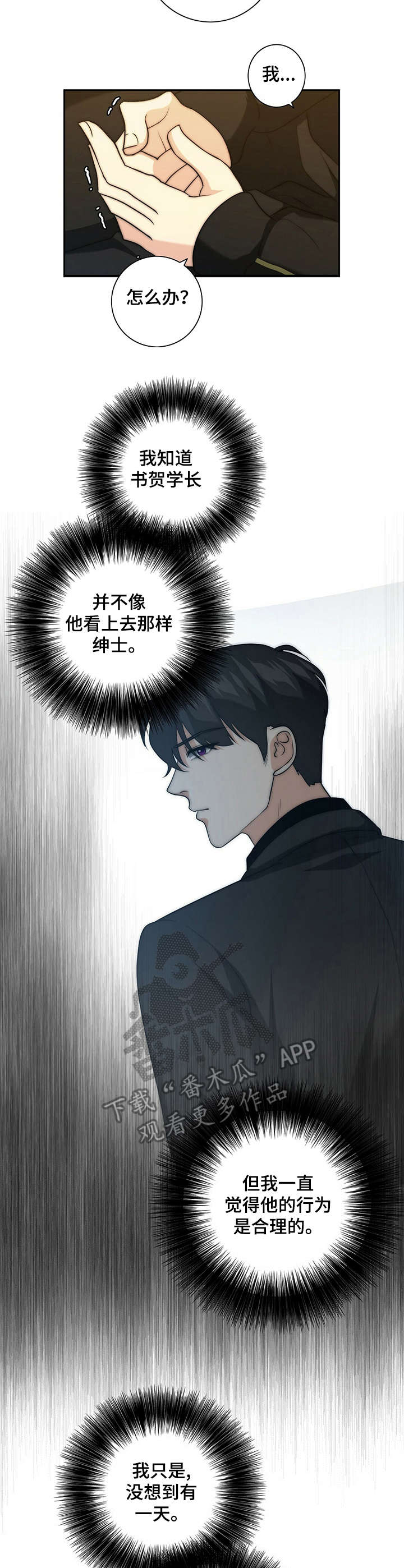 第27话7