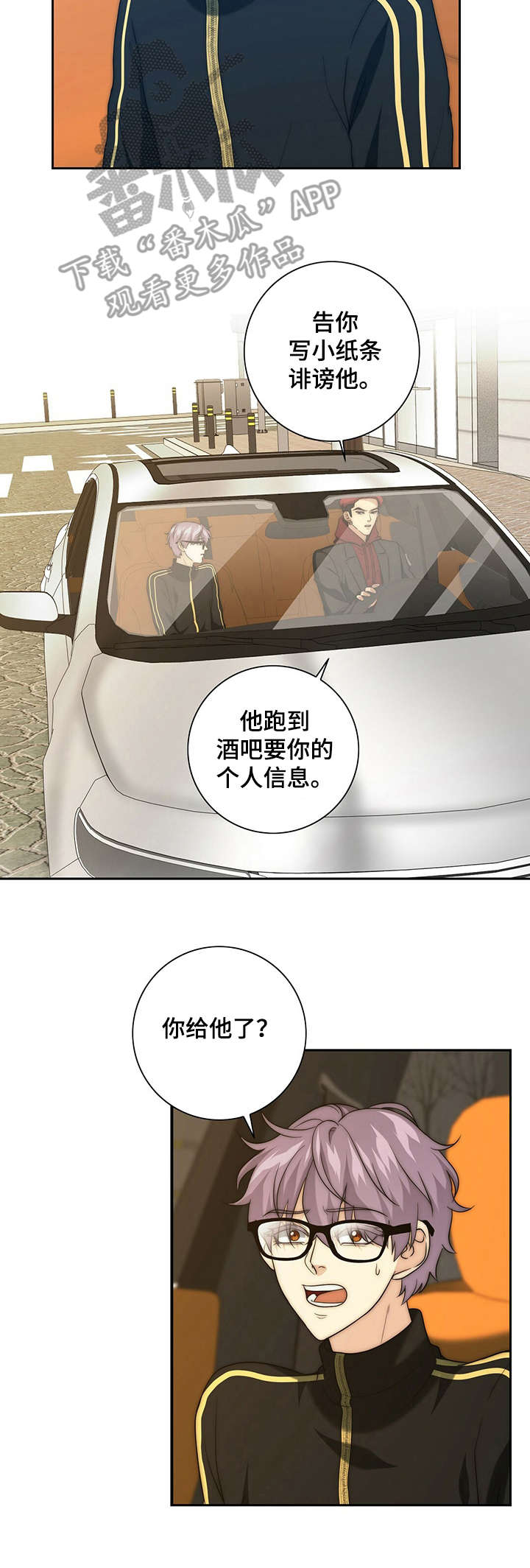第27话2
