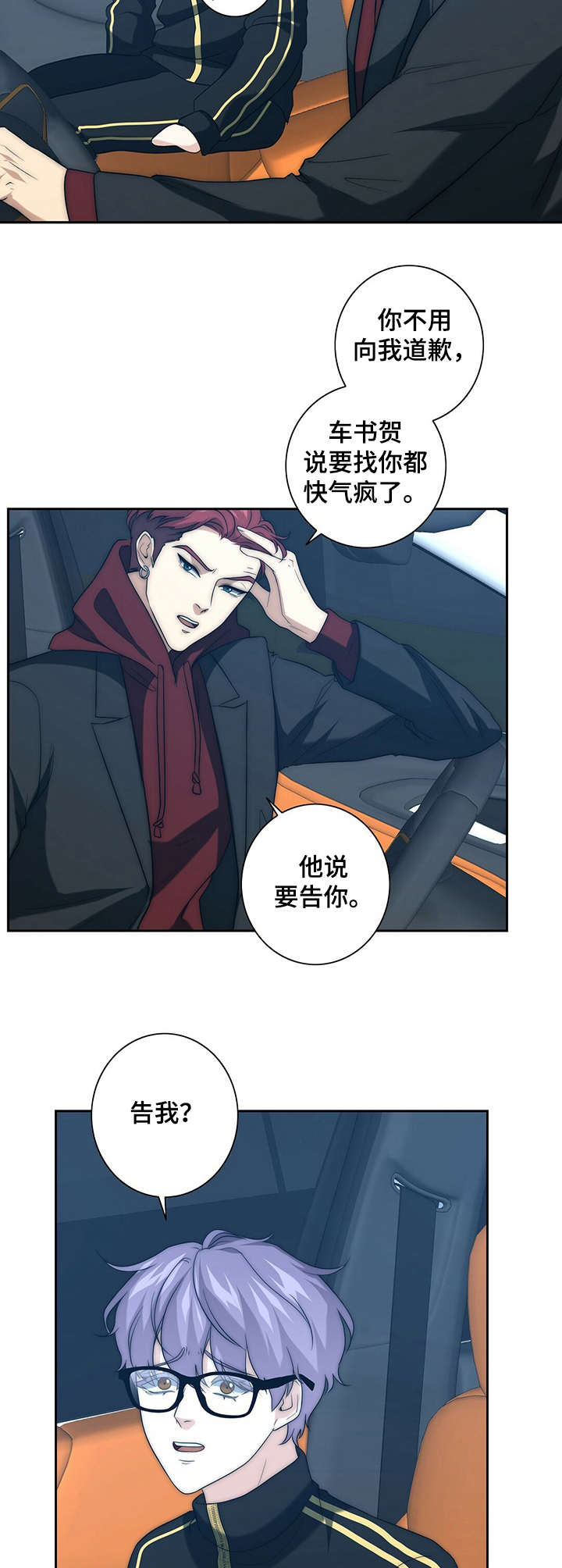第27话1