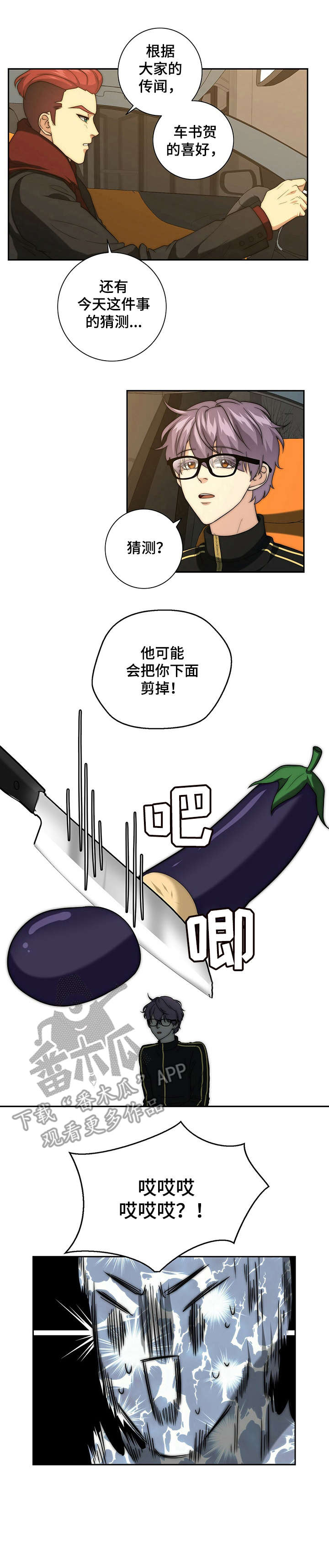 第27话9