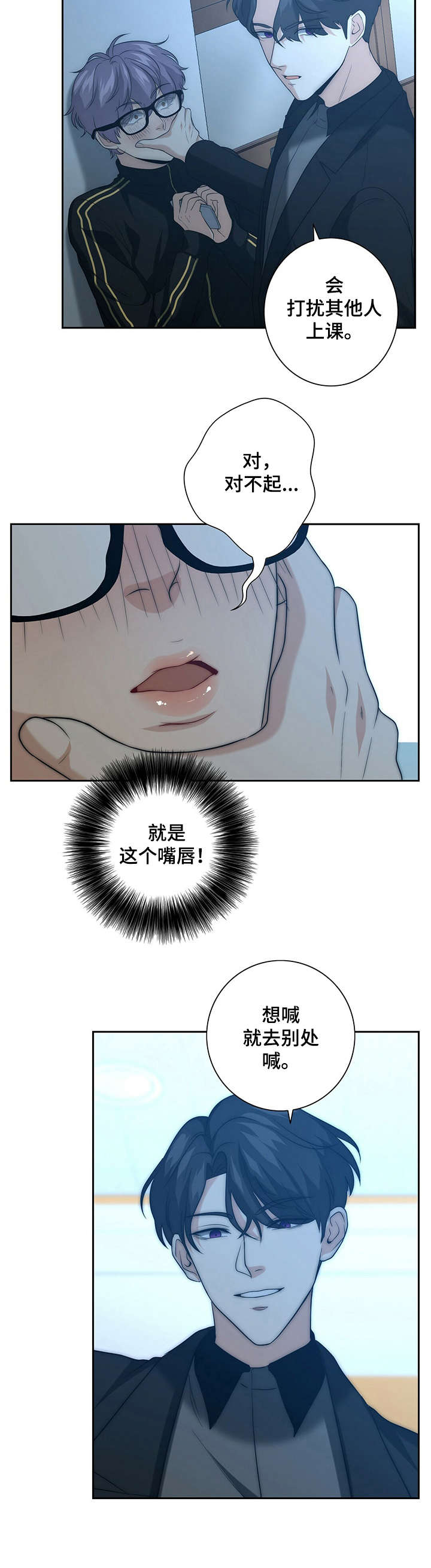 第26话2