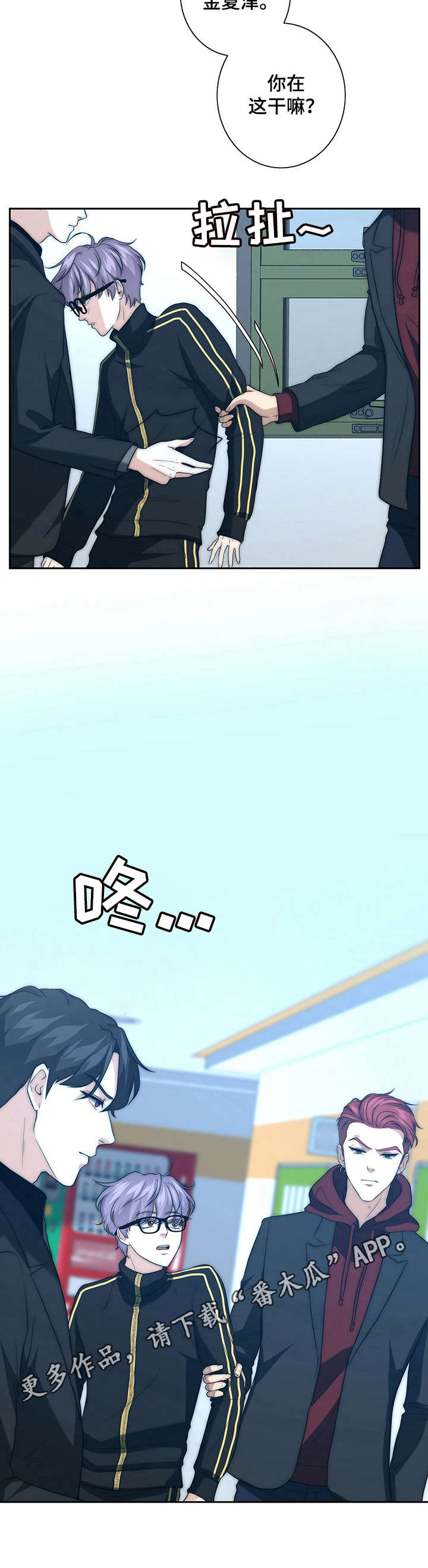 第26话6