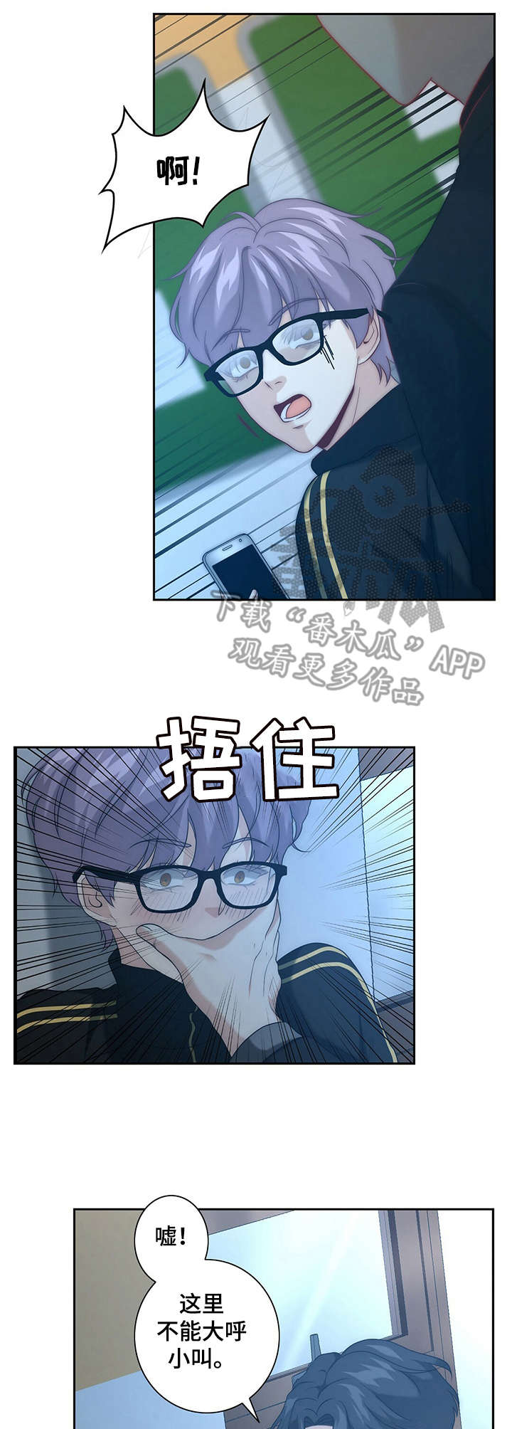 第26话1