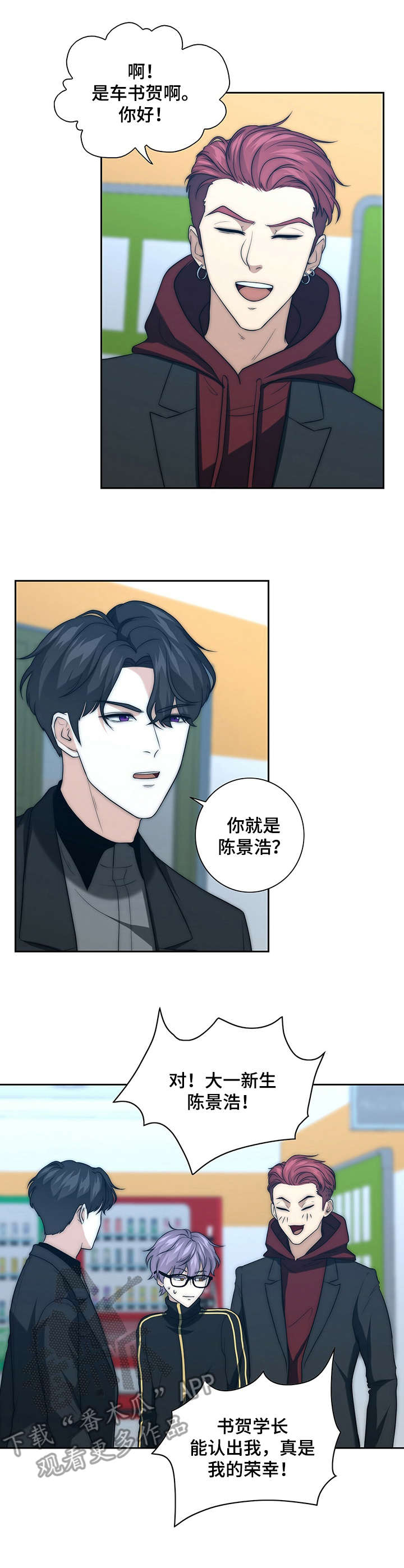 第26话7