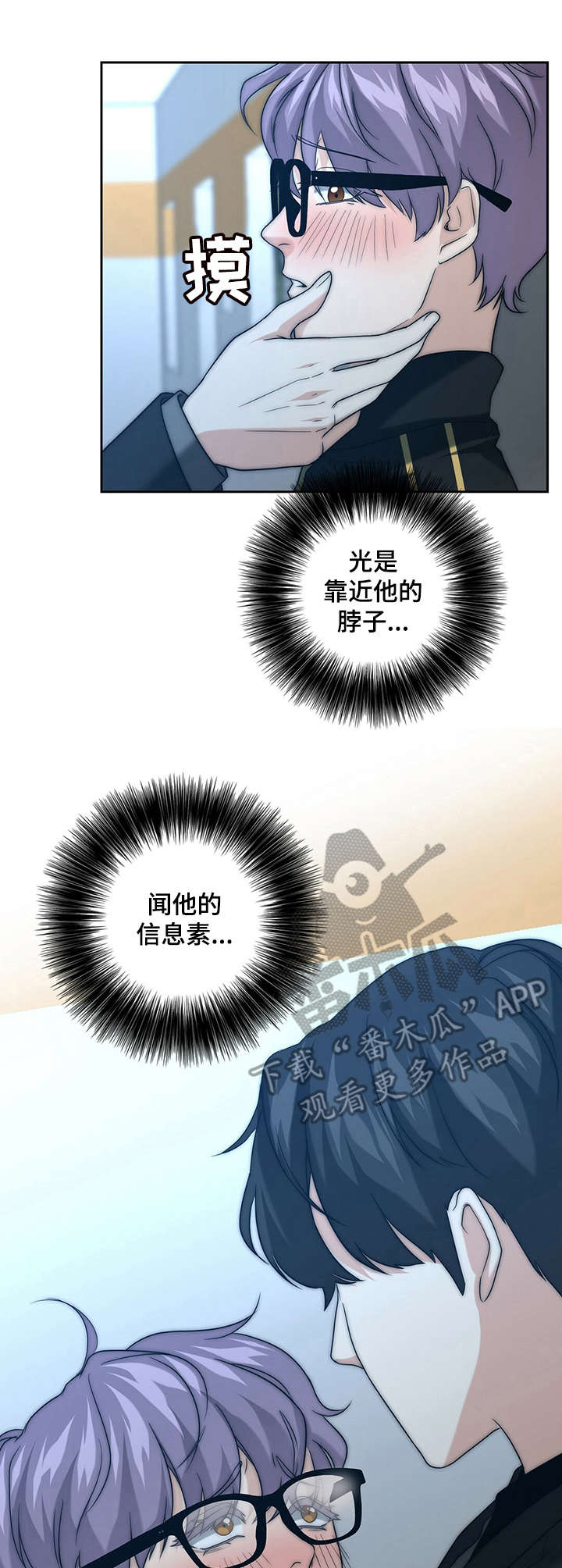 第26话4