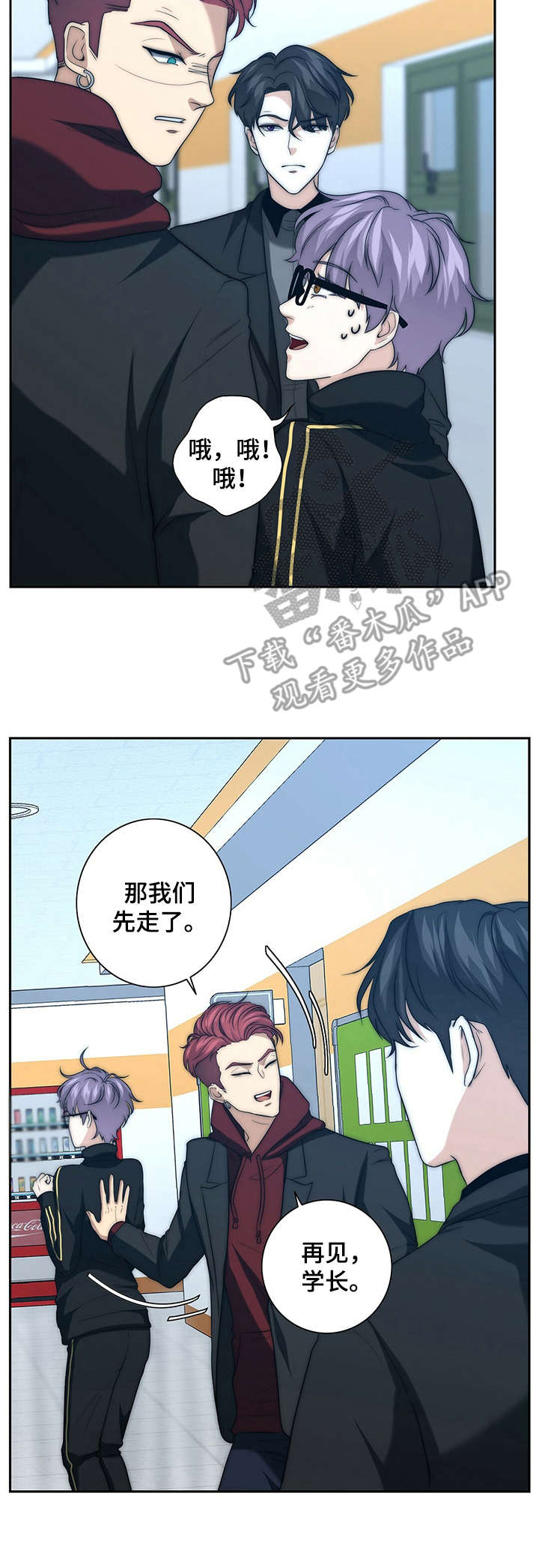第26话9