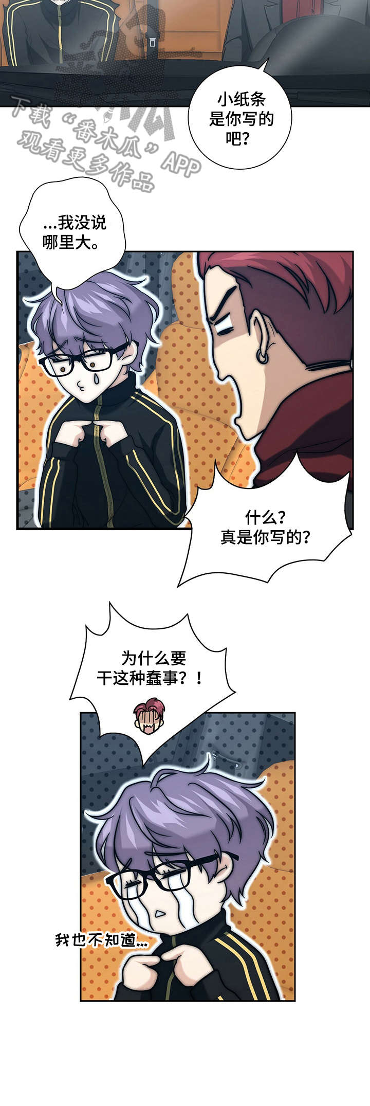 第26话12