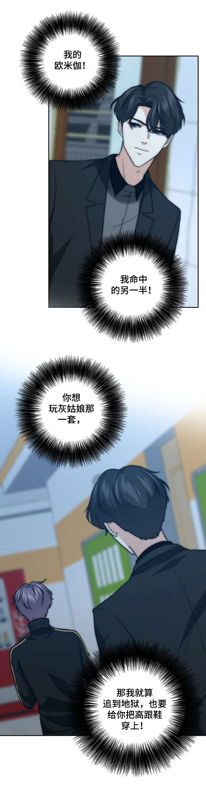 第26话0