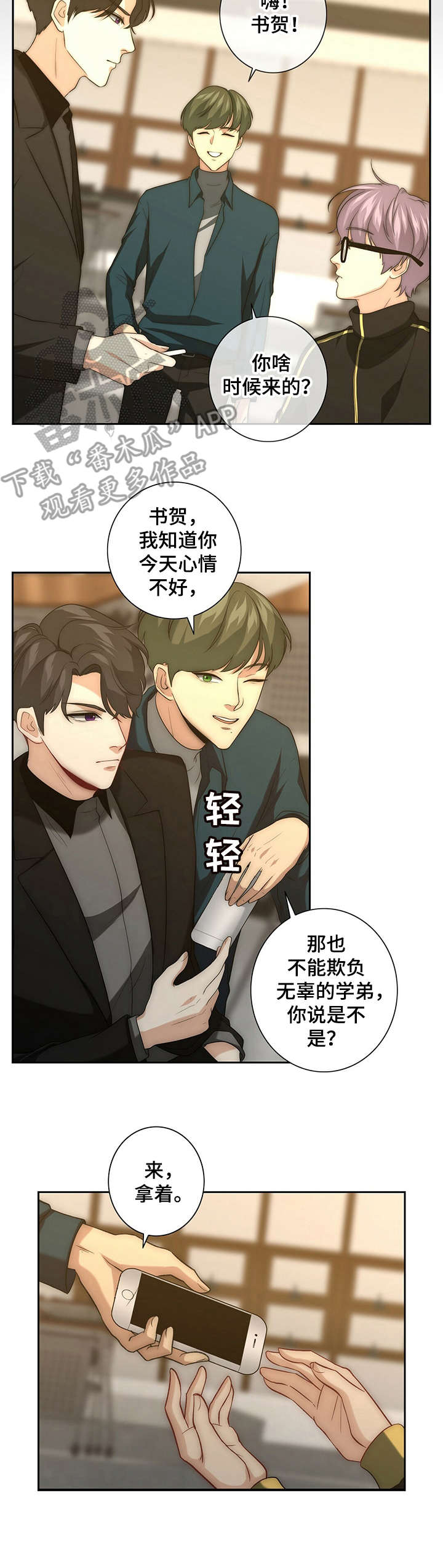 第25话2