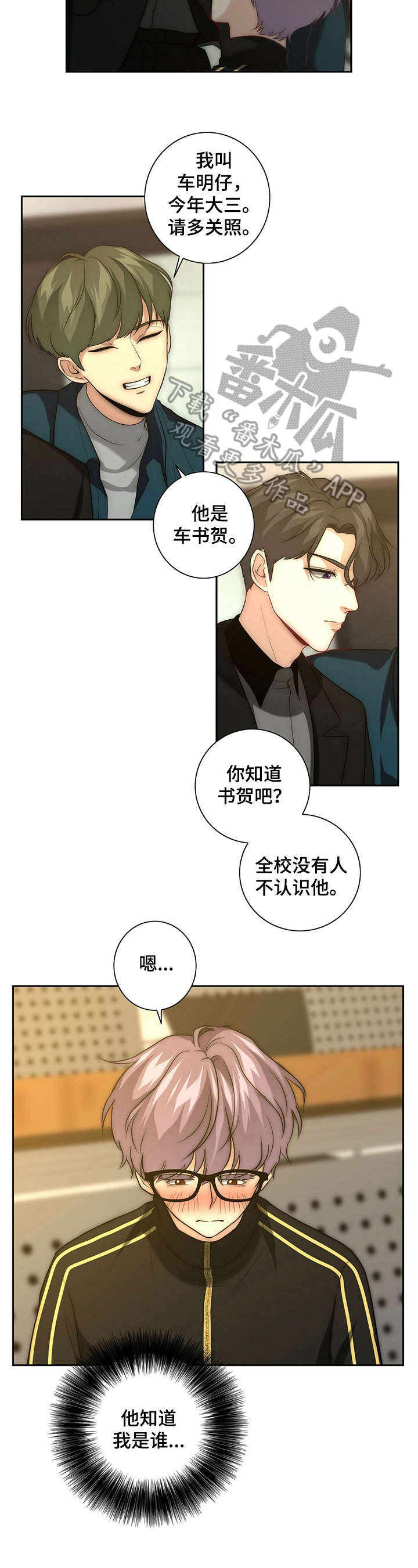 第25话5