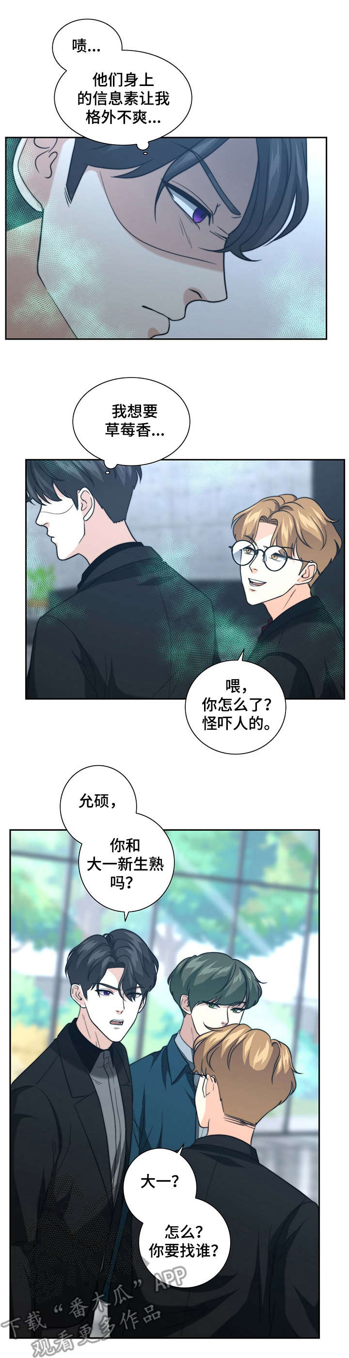 第24话6