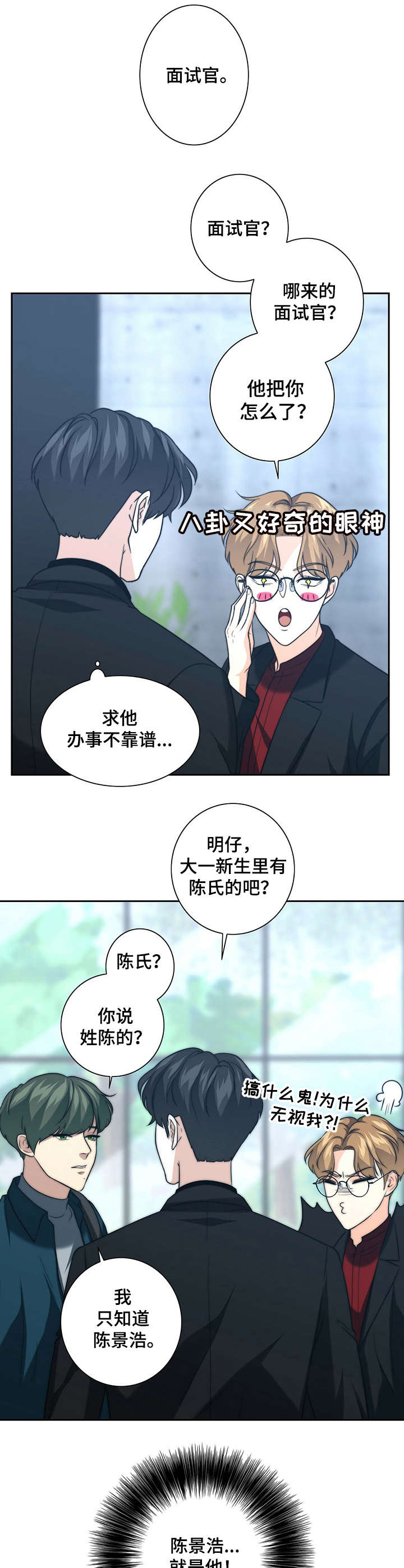 第24话7
