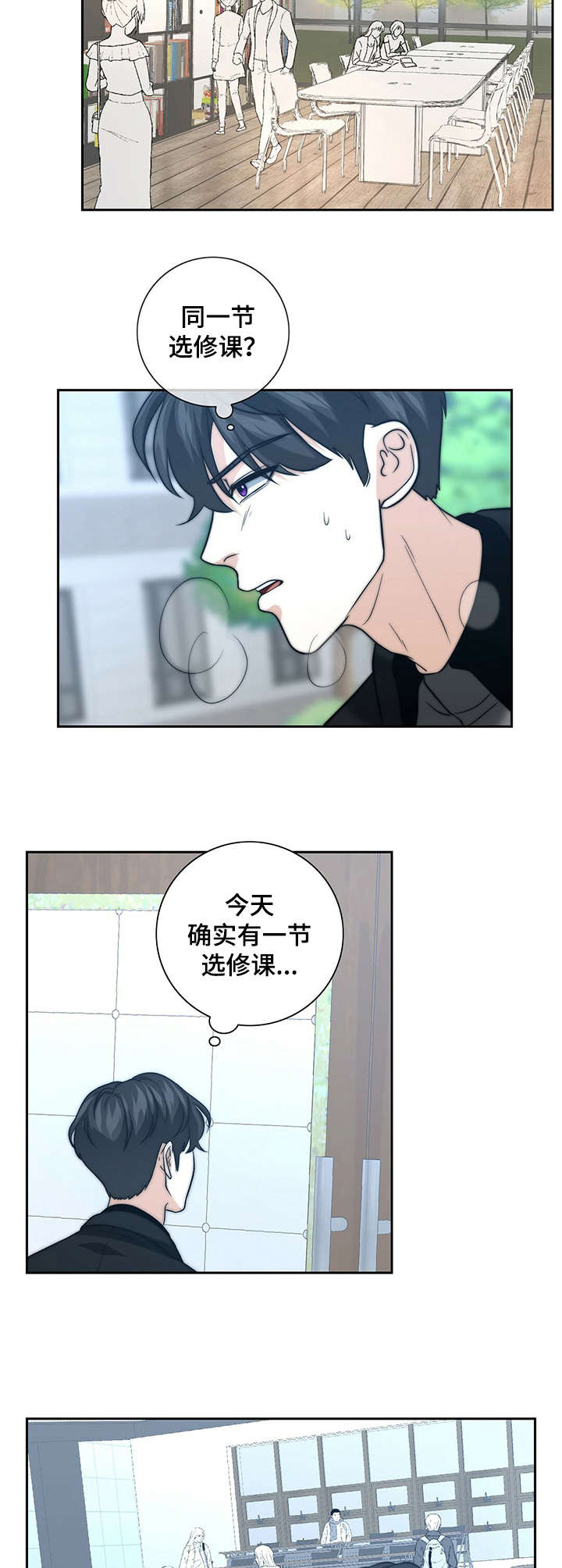 第24话10
