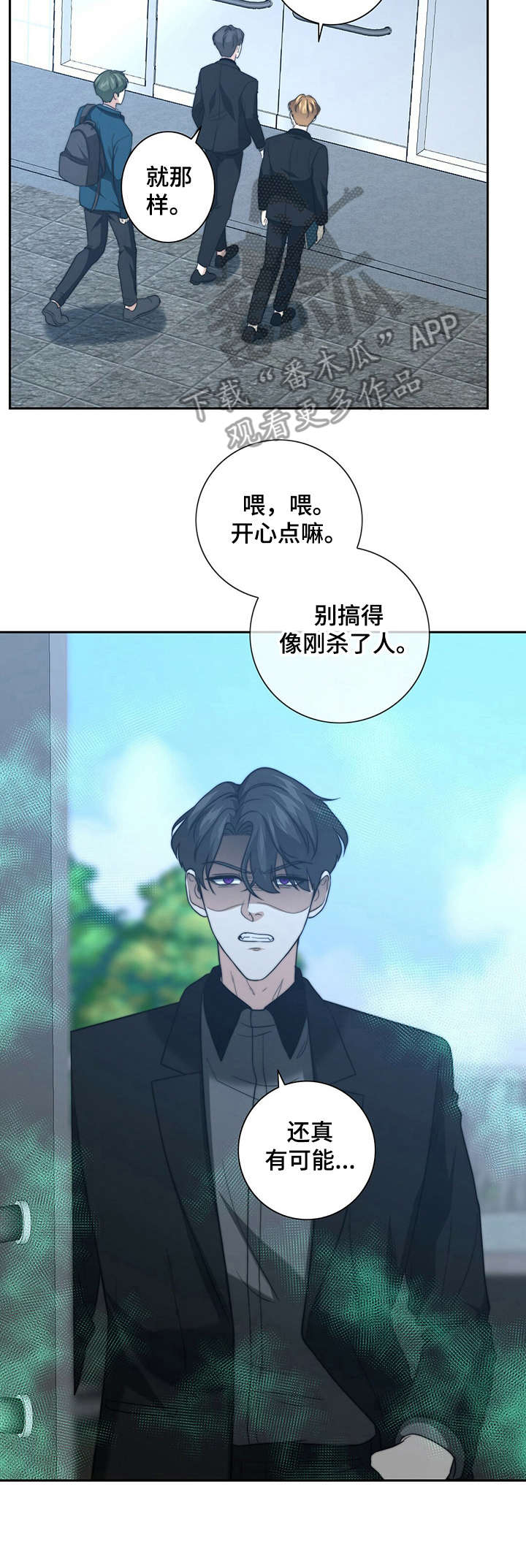 第24话5