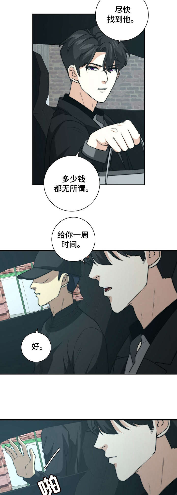第24话1
