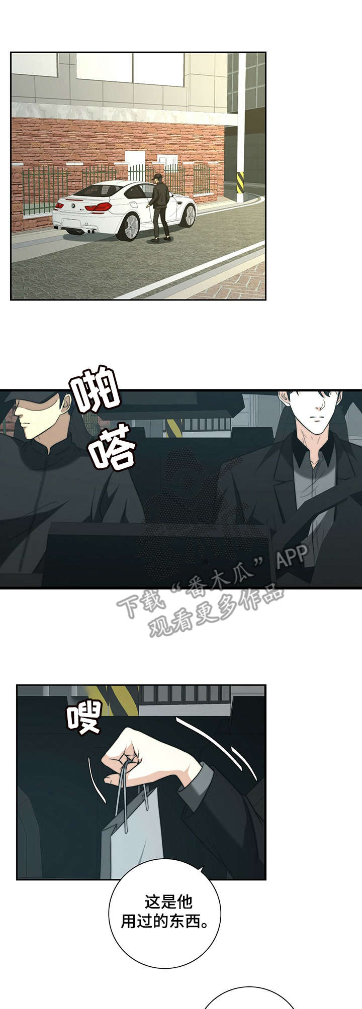 第24话0