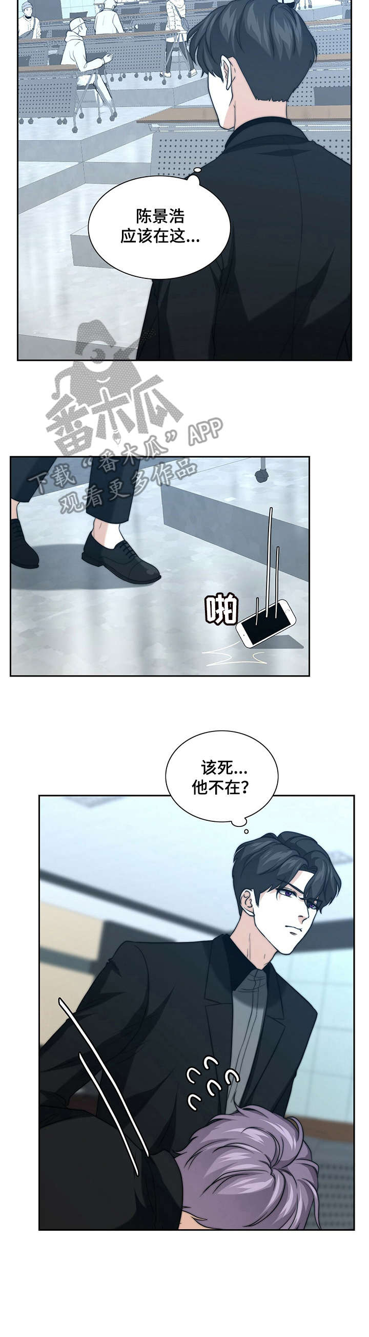 第24话11