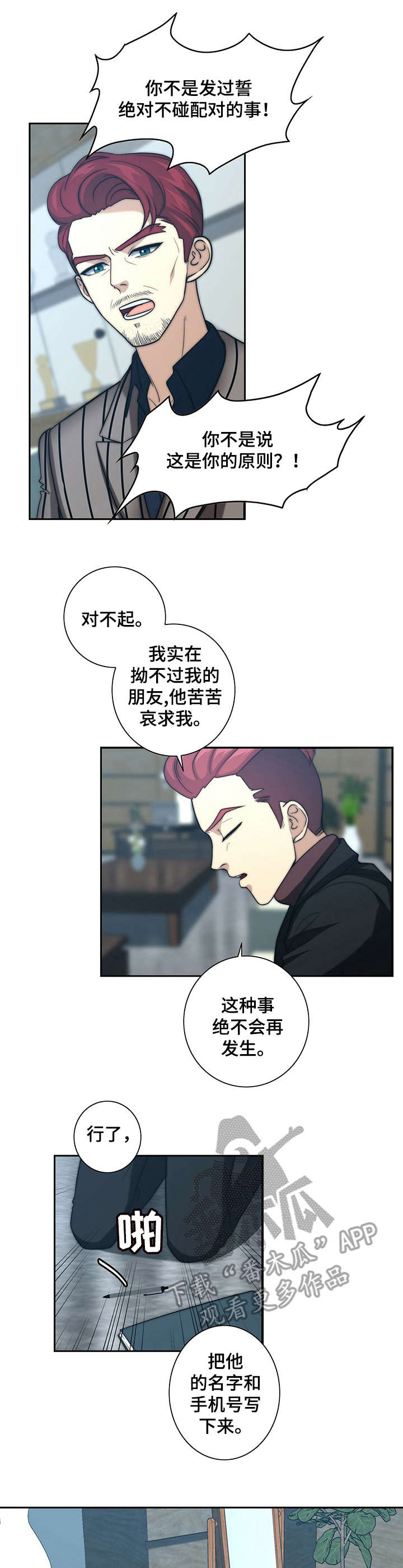 第23话0