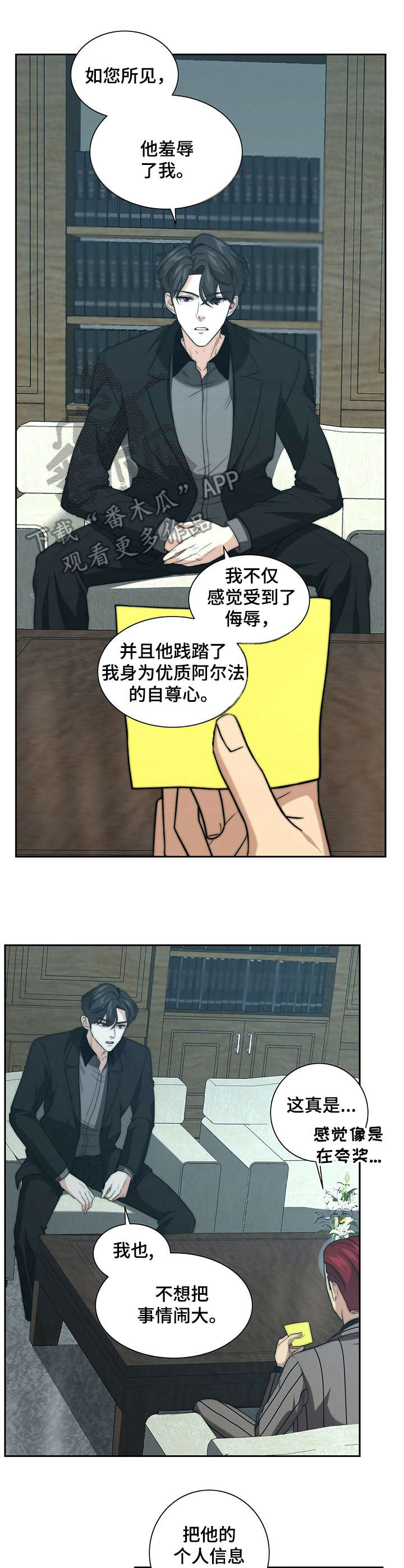 第22话6