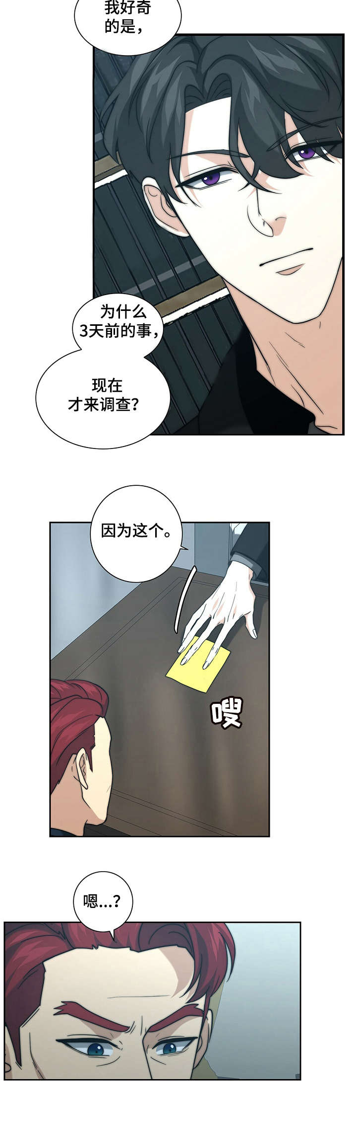 第22话5