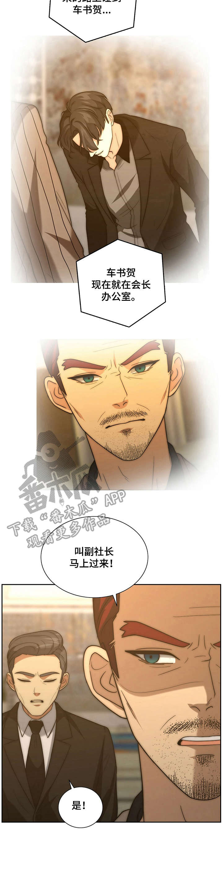 第21话11