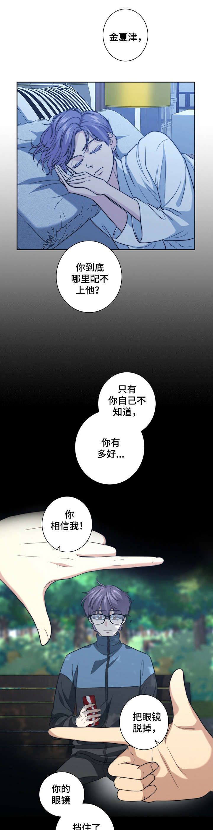 第21话2