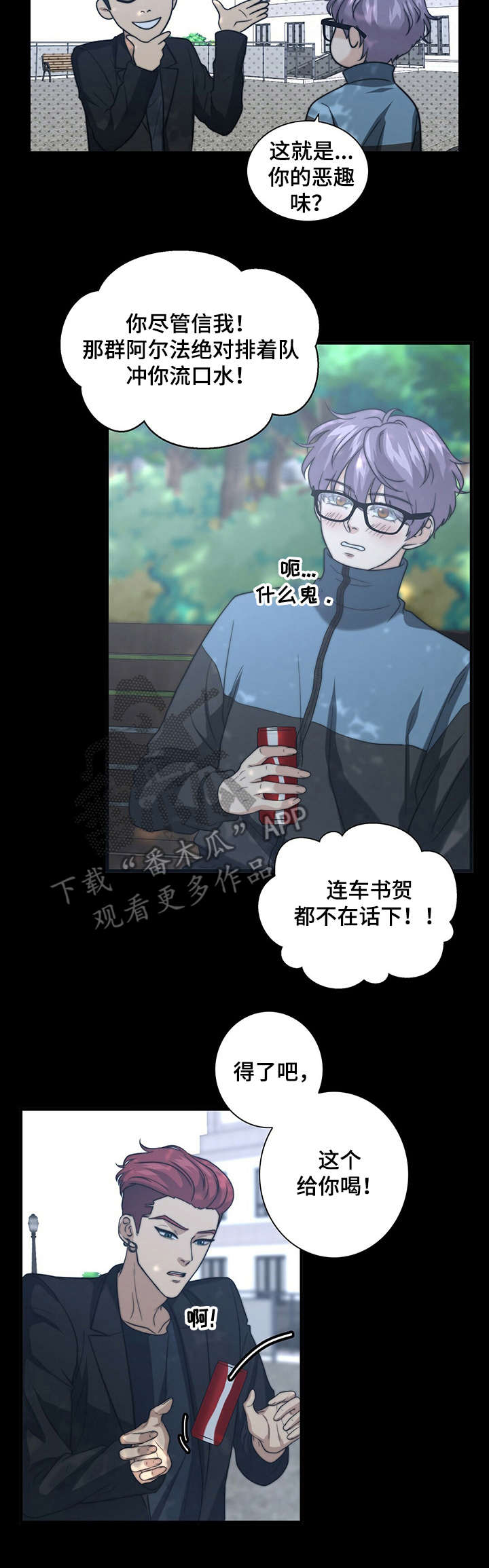 第21话4