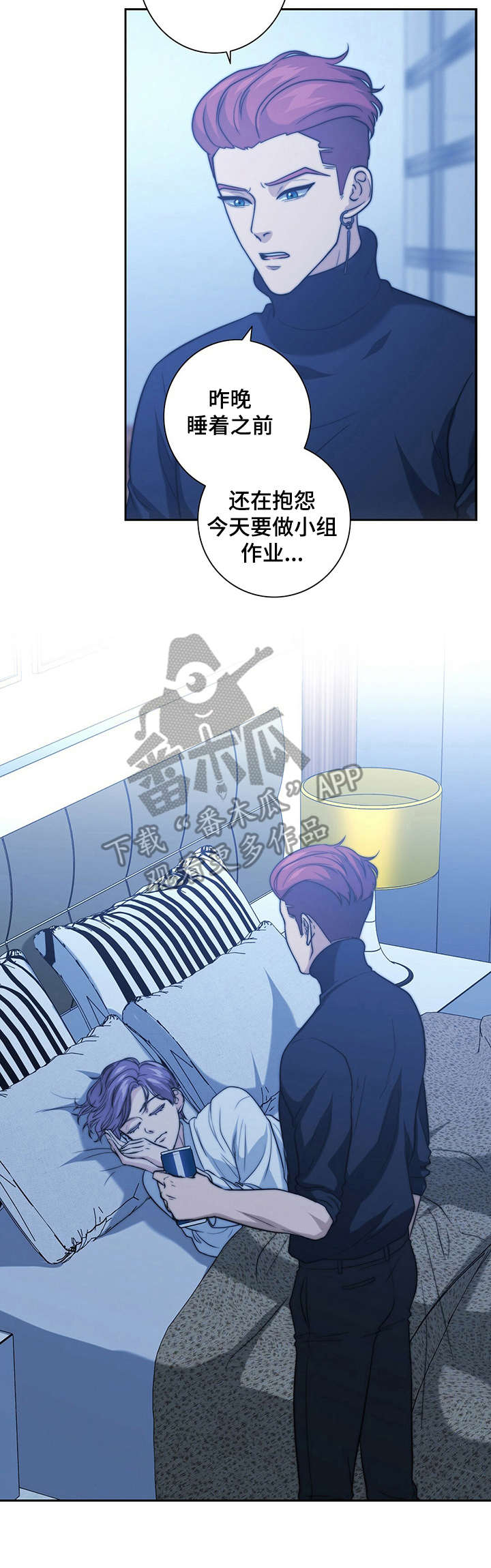 第21话1