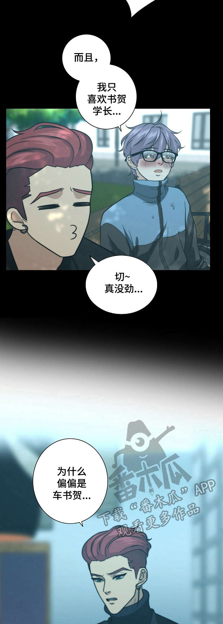 第21话7