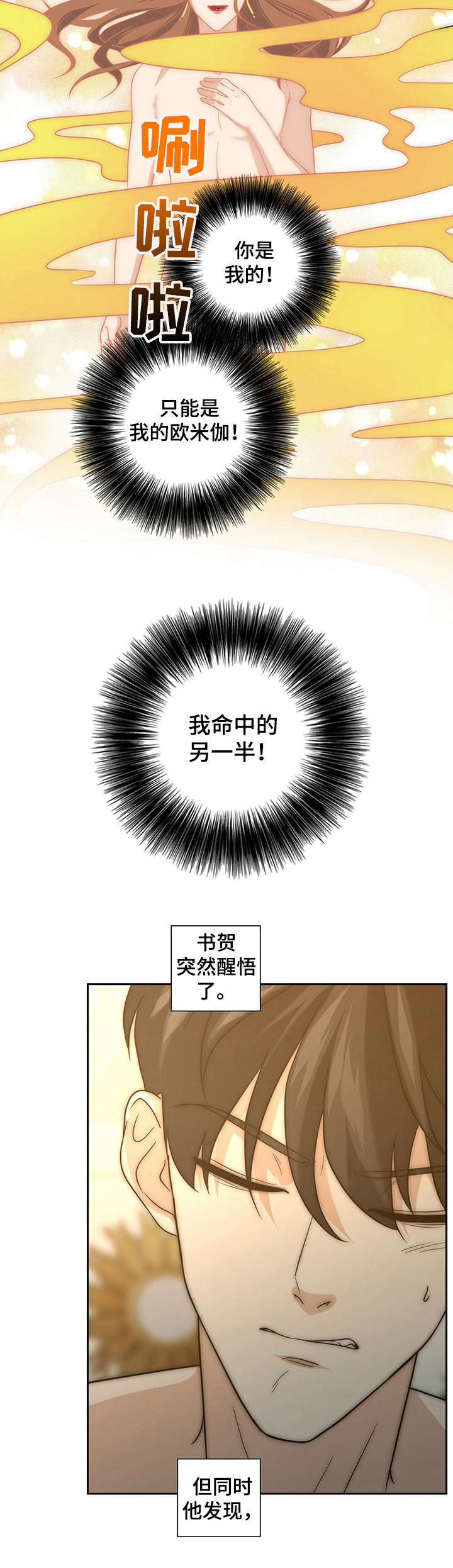 第20话4