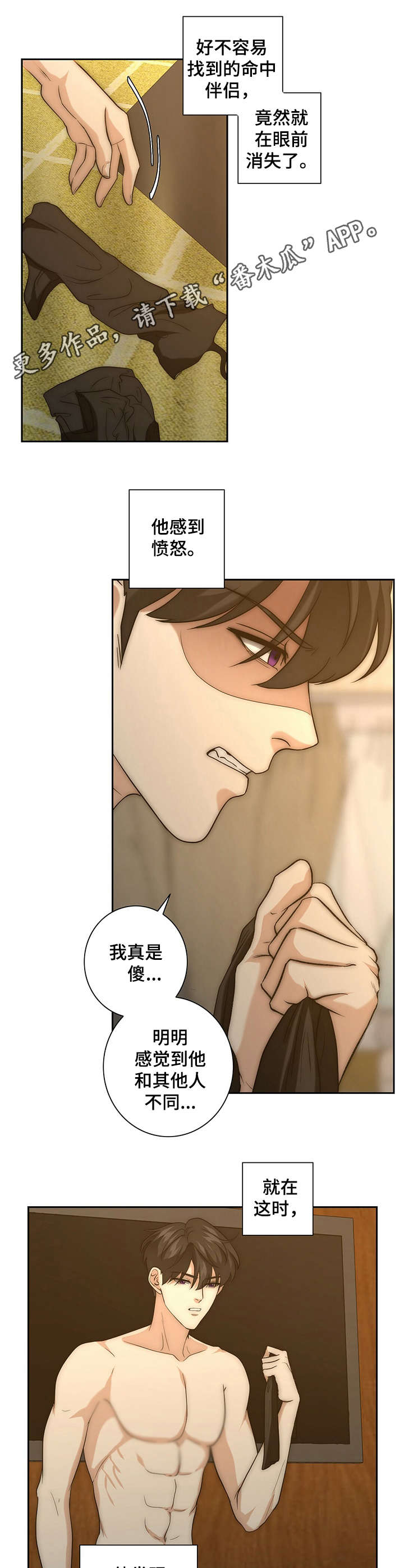 第20话5