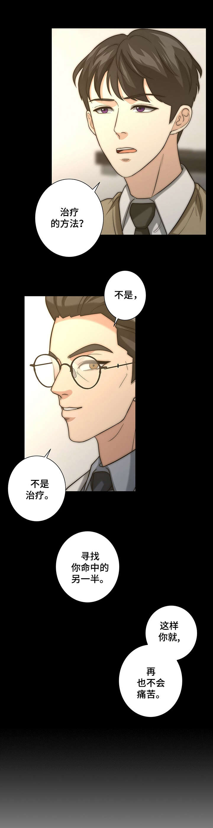 第20话0