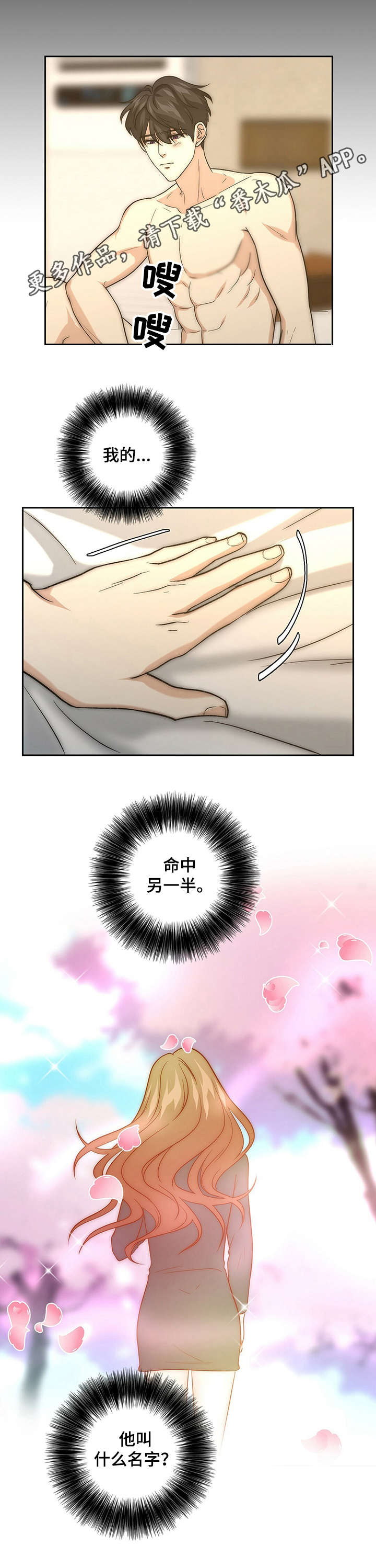第20话1