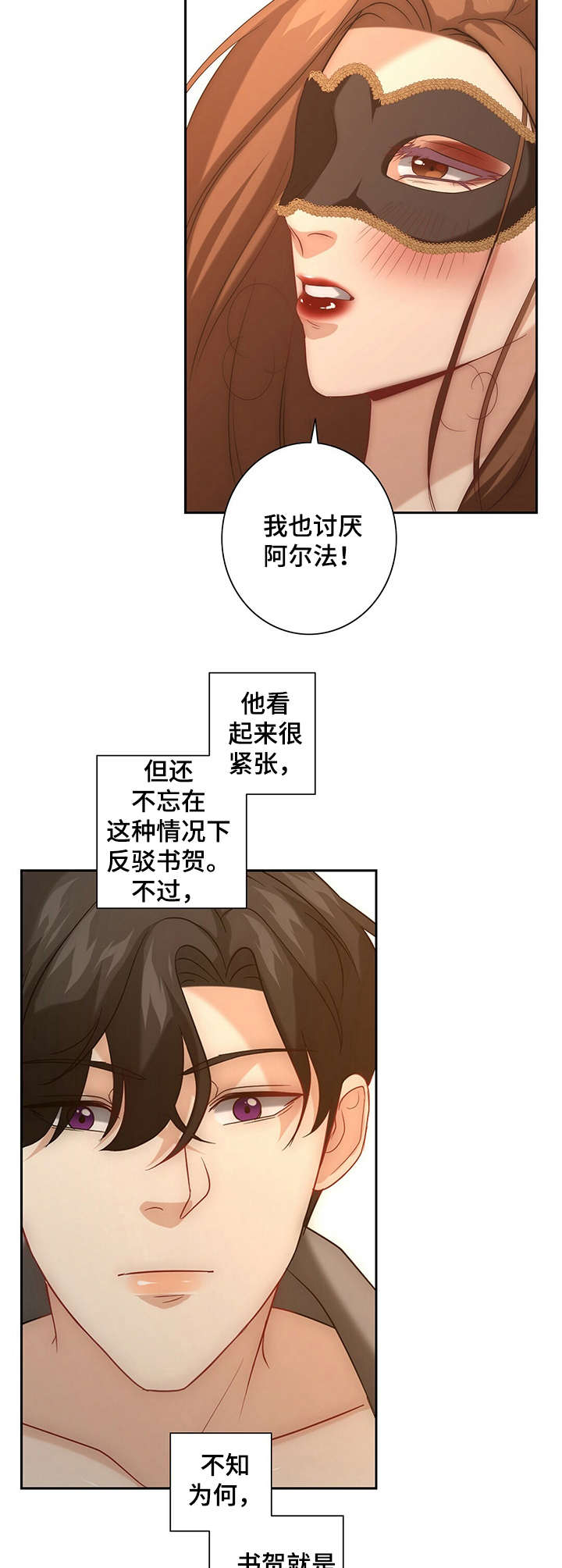 第19话4