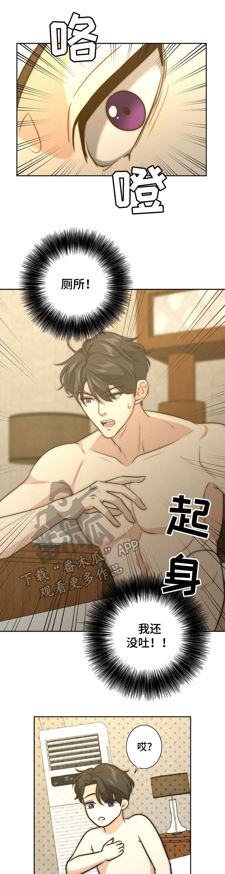 第19话6