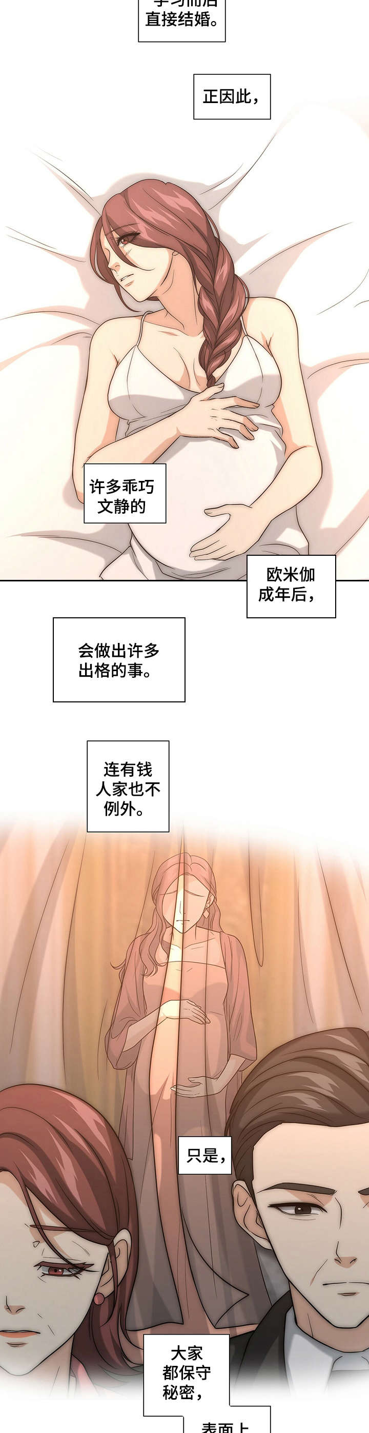 第19话1